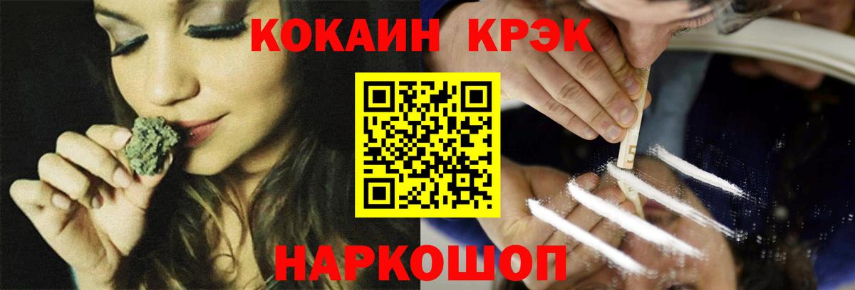 COCAIN Боливия Королёв