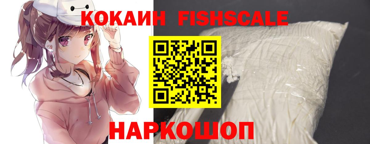 Cocaine 98%  КОКАИН  Вход с VPN  Королёв  Кокаин Колумбийский 
