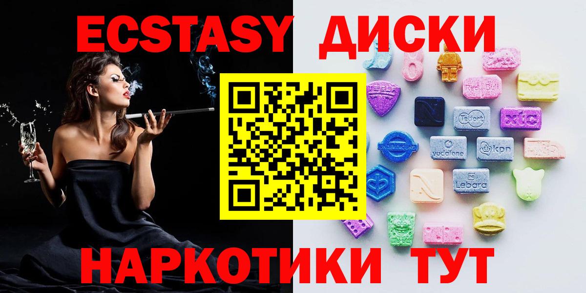 Ecstasy DUBAI  мориарти состав  ЭКСТАЗИ Дубай  Королёв  Вход с VPN  Экстази 