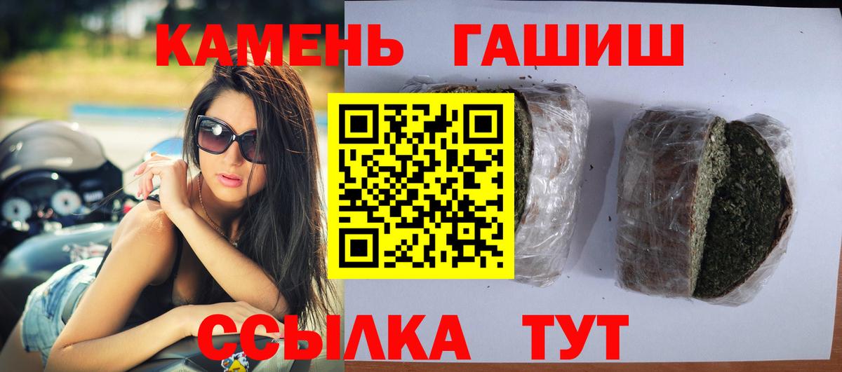Гашиш Cannabis  Гашиш Premium  Вход с VPN  Королёв 