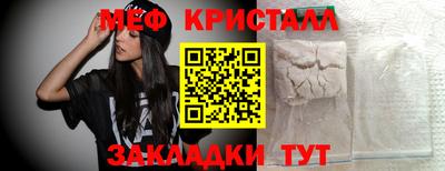 экстази Краснознаменск