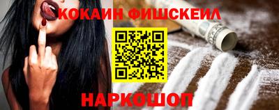 экстази Краснознаменск