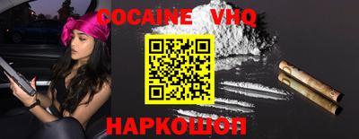 jwh Краснодар