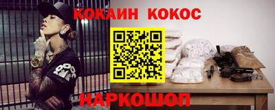 меф Краснокаменск