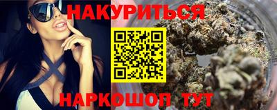 экстази Краснознаменск