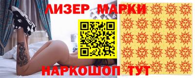 экстази Краснознаменск
