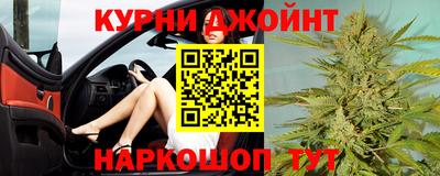 бошки Каменск-Уральский
