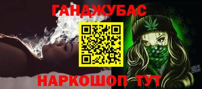 меф Краснокаменск