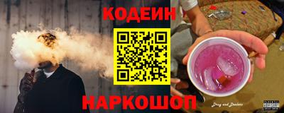 меф Краснокаменск