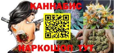меф Краснокаменск