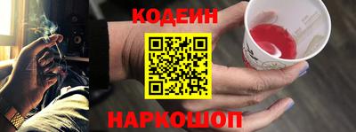 меф Краснокаменск