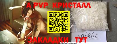 меф Краснокаменск