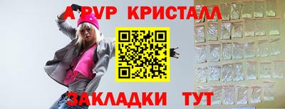 меф Краснокаменск