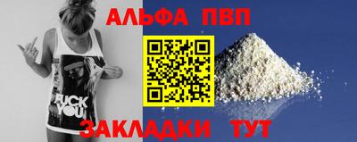 индика Каменск-Шахтинский