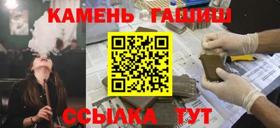меф Краснокаменск