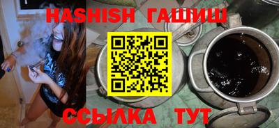 jwh Краснодар