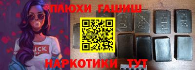 меф Краснокаменск