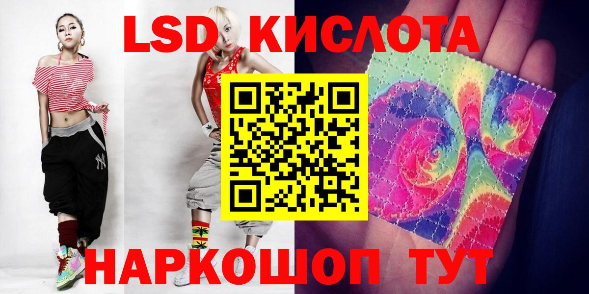 LSD-25 экстази кислота  LSD-25 экстази кислота  Вход с VPN  Лсд 25 экстази  Королёв 