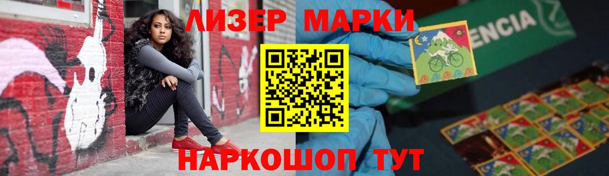 Лсд 25 экстази кислота Королёв
