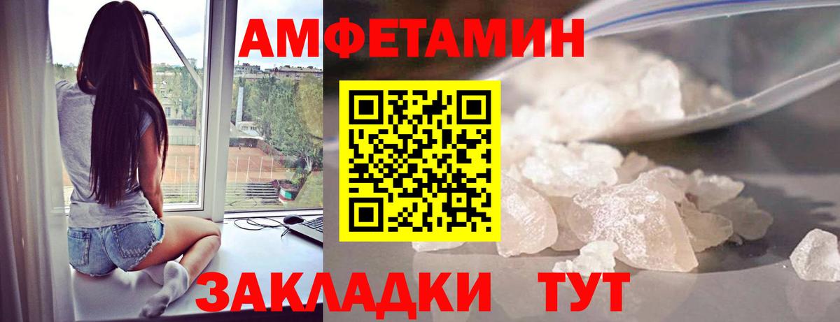 Первитин пудра Королёв