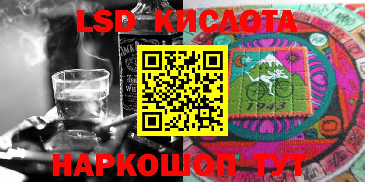 Марки NBOMe 1500мкг  Вход с VPN  Марки NBOMe 1500мкг  Королёв 