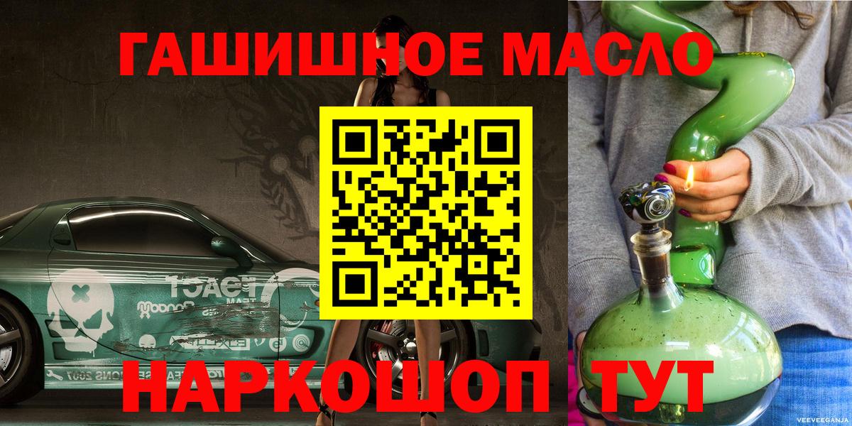 Королёв  ТГК Wax  Вход с VPN  ТГК Wax 
