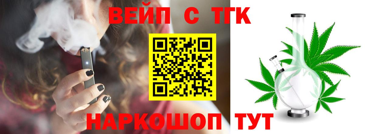 Гашиш  Мефедрон  Конопля  Codein  Королёв  Мефедрон кристаллы  АМФЕТАМИН   Вход с VPN 