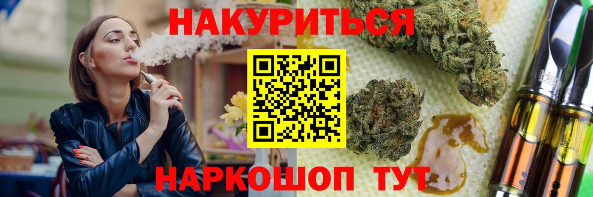 Королёв  МАРИХУАНА MAZAR  Каннабис марихуана  Конопля план  Вход с VPN 